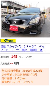 カネマツ自動車 名古屋市昭和区 新車販売 中古車販売 鈑金塗装 車検整備 各種保険など