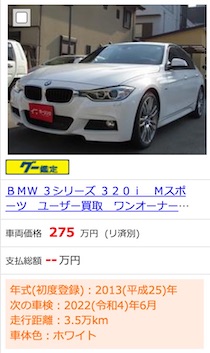 カネマツ自動車 名古屋市昭和区 新車販売 中古車販売 鈑金塗装 車検整備 各種保険など