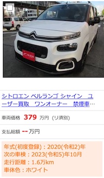 カネマツ自動車 名古屋市昭和区 新車販売 中古車販売 鈑金塗装 車検整備 各種保険など