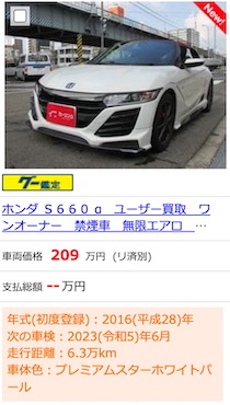 カネマツ自動車 名古屋市昭和区 新車販売 中古車販売 鈑金塗装 車検整備 各種保険など